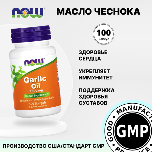 ���������� ��������� �����, 100 ������ 1500 ��