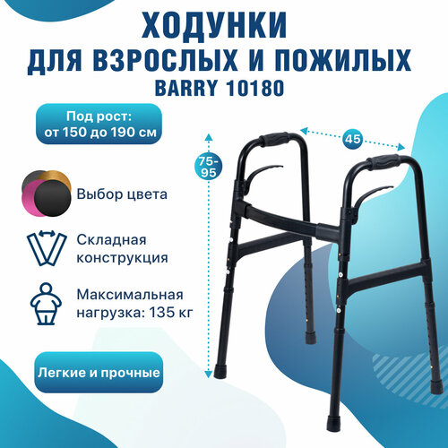 ���������� �����-������� ��� �������� � ������� ��� ���� 160-180 �� �������� ����������� � ������������ ������ ������ ���������� ��� �������� � ������� � ������ ������������ ����� �����, ��������, ��������� 10180