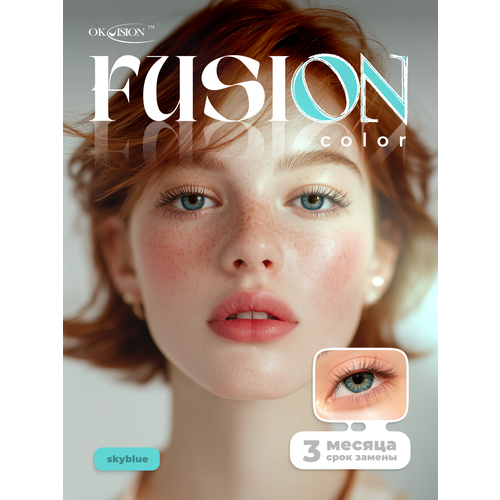 ���������� ������� ���������� ����� OKVision Fusion 3 ������, -1.50 8.6, Sky Blue, 2 ��.