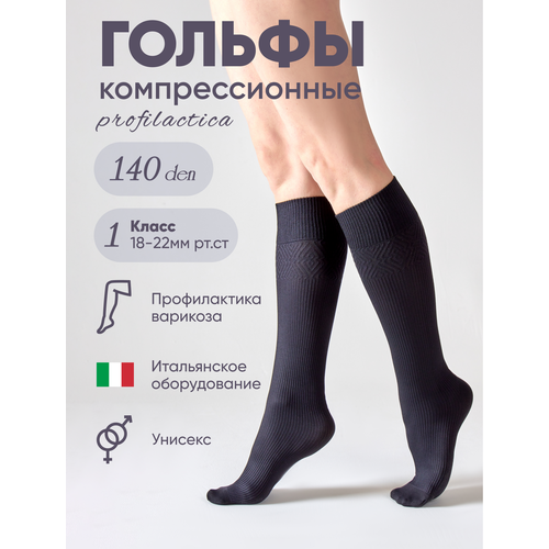 ���������� ������ �������������� Profilactica 140 den , 1 �����, ������, ������ 1
