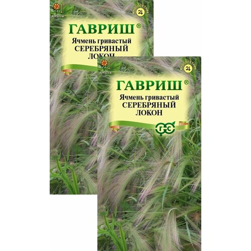 ���������� ������ ��������� ���������� ����� (0,1 �), 2 ������