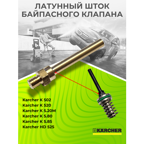 ���������� �������� ���� ���������� ������� Karcher K5, ��������� ��������� ���� ��� ���� �������� ��������