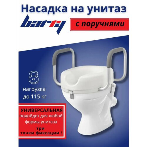 ���������� ������� ������� �� ������ ��� ������� � ������� Barry 10528 �/�