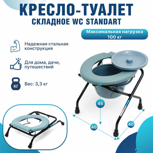 ���������� ������-������ WC Standart ���������� � ���������� ���������� ������ ��������