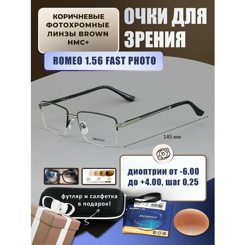 ���������� ����������� ���� ��� ���� � ��������-������ DACCHI ���. 31377 ���� 1 � ������� ROMEO 1.56 FAST Photocolor BROWN, HMC+ -0.50 �� 68-70