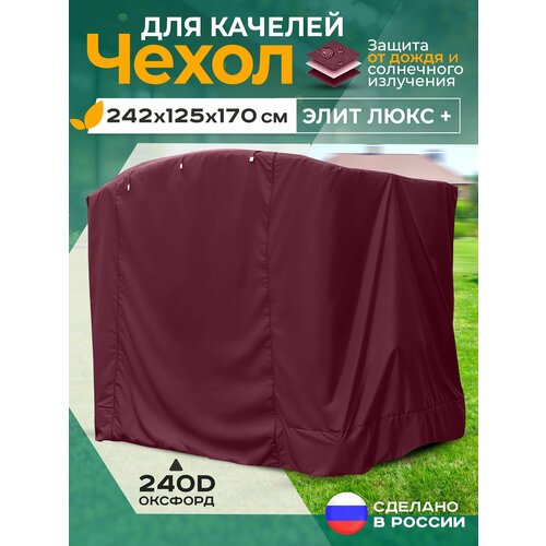 ���������� ����� ��� ������� ���� ���� ���� (242�125�170 ��) ��������