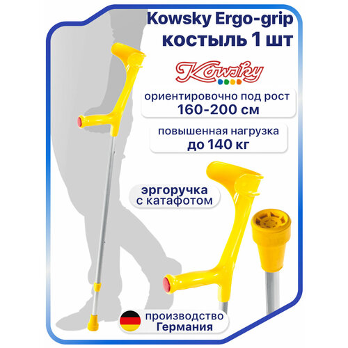 ���������� ������� ��� ������ Kowsky 222KL-Standart (Ergo-Grip) ������