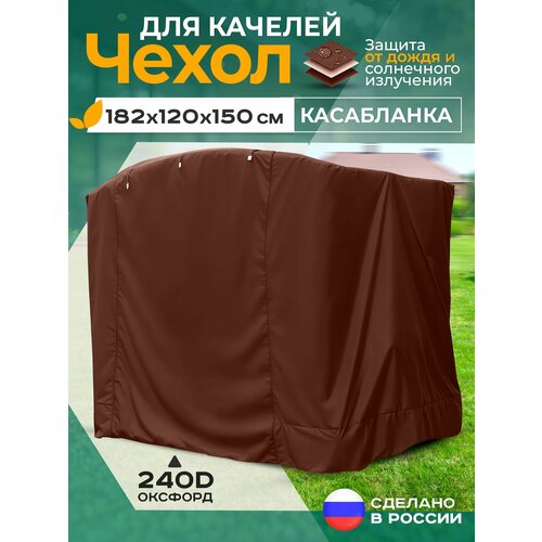 ���������� ����� ��� ������� ���������� (185�120�150 ��) ����������