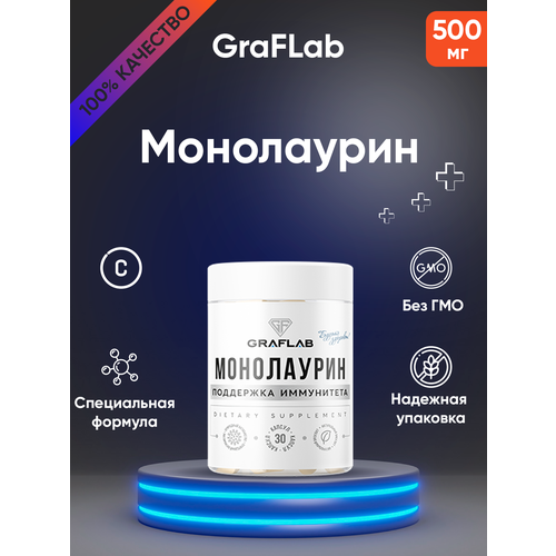 ���������� GraFLab, ���������� 60 ������, 500�� Monolaurin