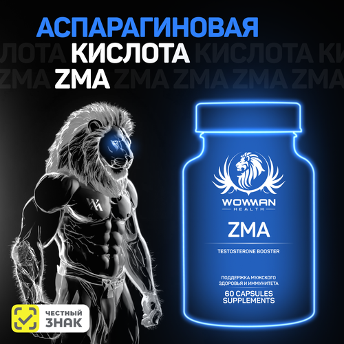 ���������� ZMA-����+������+������������� �������. ���������� �������� ��� ������. 60 ������