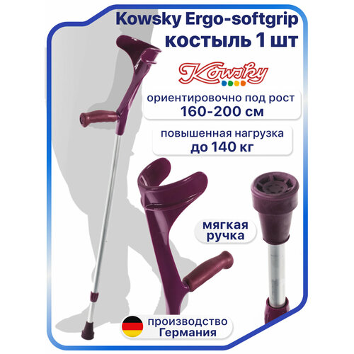 ���������� ������� �������� ��� �������� � ���������� Kowsky 222KL-Standart (Ergo-Softgrip), ������� � ������ ��� ������