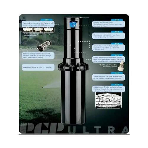 ���������� �������� �����������/���������������/��������� Hunter PGP-04 Ultra