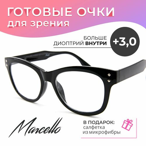 ���������� ������� ���� ��� ������ ������������� Marcello GA0654 C2 � ���������� +3 ��� ������ �� ���� �������.
