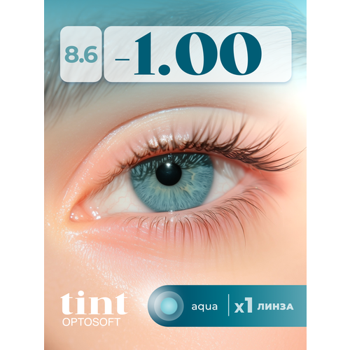 ���������� ���������� ����� Optosoft Tint (1 �����) -1.00 R.8.6 Aqua (����)