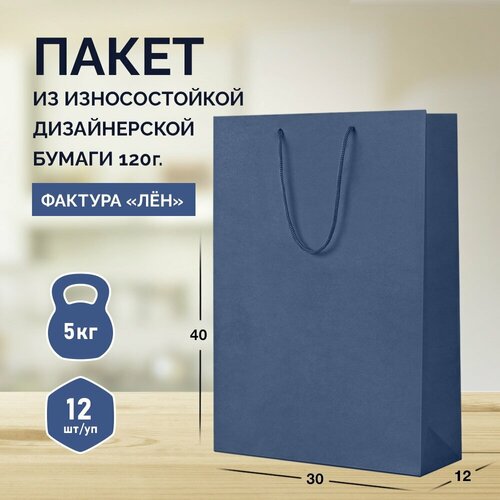 ���������� 12 �������� ���������� ������� 30*40*12. �����-�����, ������������