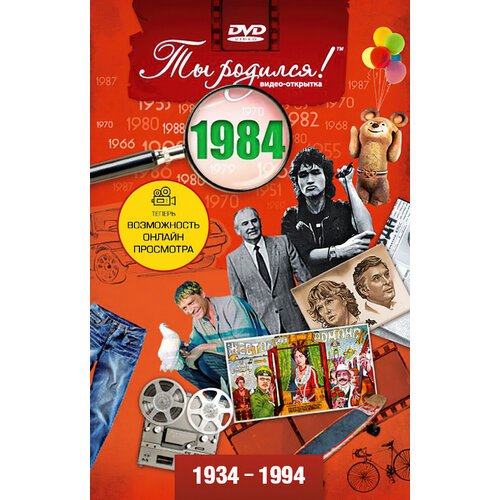 ���������� DVD-�������� 