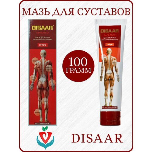 ���������� ���� ��� �������� � ���� ������ ������ Disaar Rapid Relax 100 ��