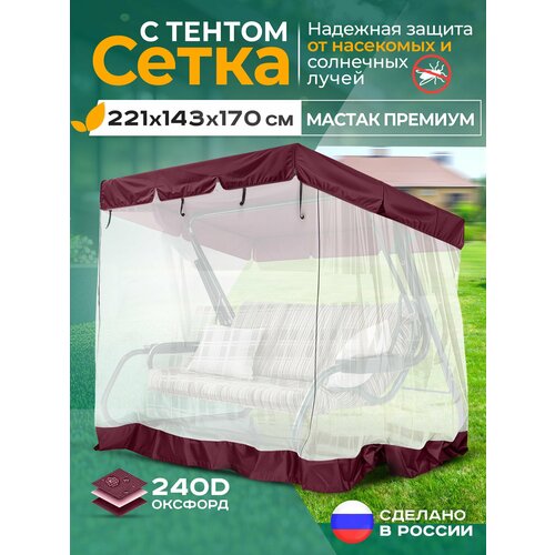���������� ��������� ����� Fler ��� ������� ������� ������ ������� (221�143�170 ��) ��������