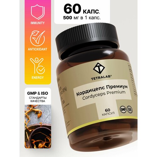 ���������� ��������� ������� TETRALAB ����. 500 �� �60