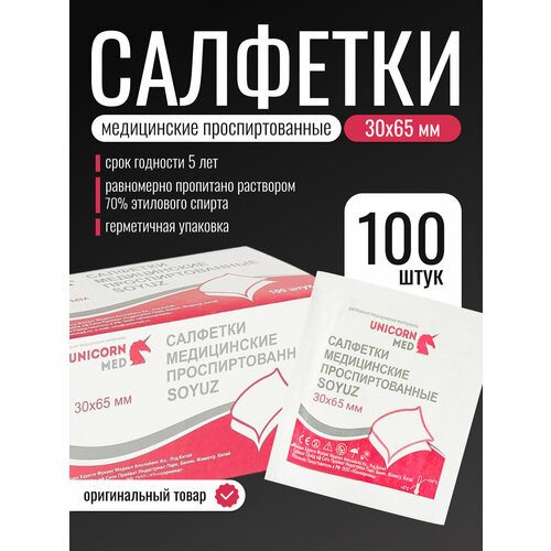 ���������� ��������� �������� 30�65 ��, 100��/�� Unicornmed