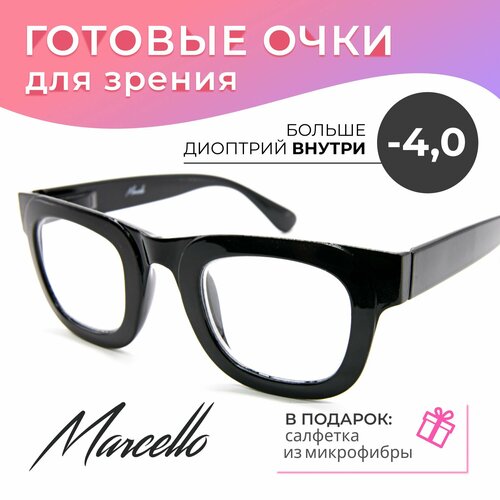 ���������� ������� ���� ��� ������, ������������� Marcello GA0644 C2 � ���������� -4 ��� ���� �� ����� �������