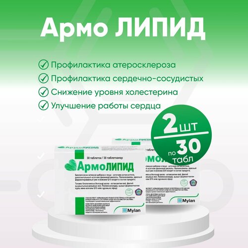 ���������� ��������� ��� 800�� �30, �������� �� 2� ��������