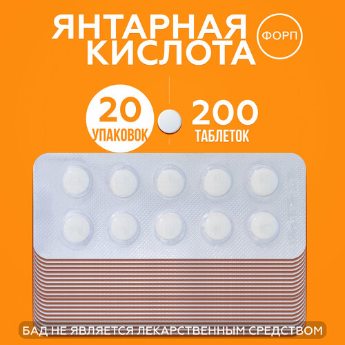 ���������� �������� ������� ���� �������� 250 ��, 20 ��������