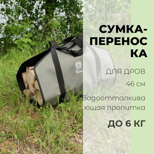 ���������� ����� - ��������� ��� ���� GetCamping, � ������� �� ������ � ��������� GetCamping (��. �����/����, ����. 45�97 ��.)
