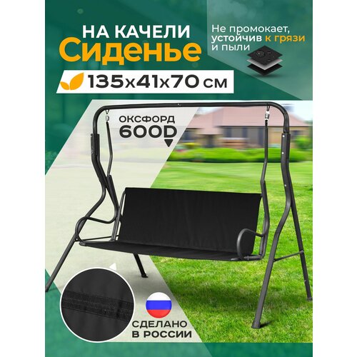 ���������� ������� ��� ������� ������� ������������� 135�41�70 ��, ������