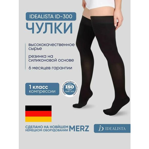 ���������� ����� Idealista ID-300 � �������� ������� �� ����������� ������, �����������������, 1 �����, ������ M, Long (72-83 ��), ������