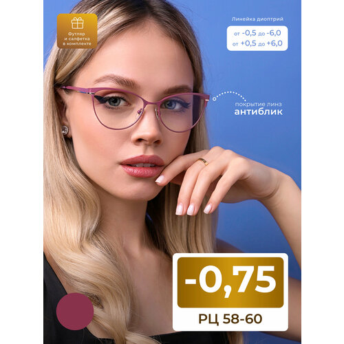 ���������� ���� ��� ���� 58-60 ������� � ���������� (-0.75) FAVARIT 7713 C3, ���� ���������, ��������, � ��������, �� 58-60