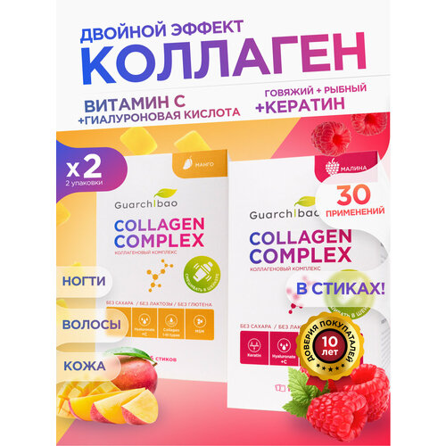 ���������� �������� Guarchibao Collagen complex ������, ����� ��� ������� ����, �������� ����� � ������, 30 ������