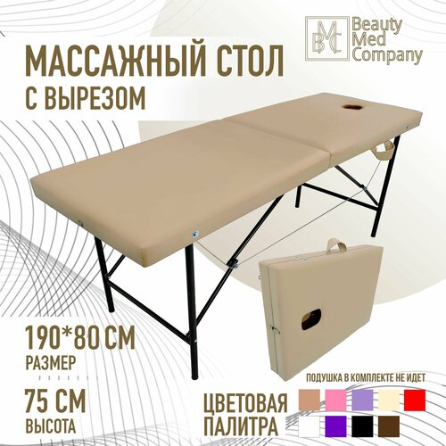 ���������� ��������� ����, ������� �����������, � ������� ��� ����, 190�80 �������