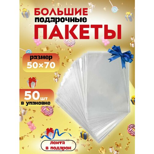 ���������� ������ ���������� ���������� 50�70 ��. �������� 50 ��. � ����� ������