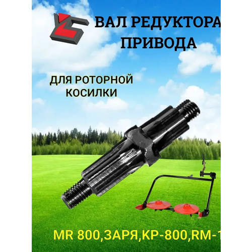 ���������� ��� ��������� ������� ��� �������� ������� MR 800, ����, KP-800, RM-1