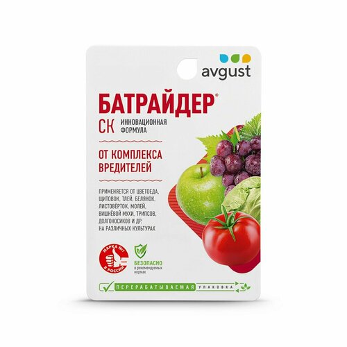 ���������� �������� 2�� �������� �� ���������� Avgust ��������� �� 10 ��