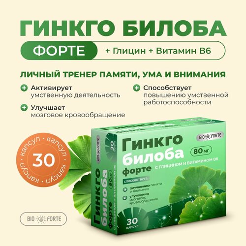 ���������� ������ ������ ����� + ������ + ������� �6 BioForte ������� 30 ��.
