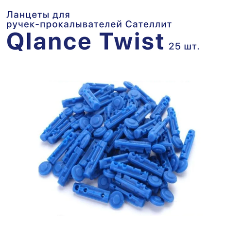 ���������� Qlance Twist, ������� ��� �����-�������������� 28G 25 ��.