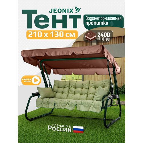 ���������� ���� ��� ������� (210�130 ��) ����������