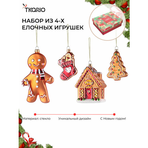 ���������� ����� ������� ��������� Ginger celebration ��������� New Year Essential Tkano TK25-NY_DEC0011