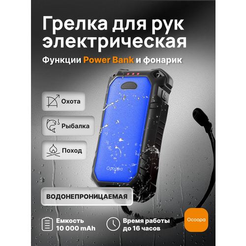 ���������� ������������� ������ ��� ��� Ocoopa UT4 Extreme � �������� Power Bank � ���������