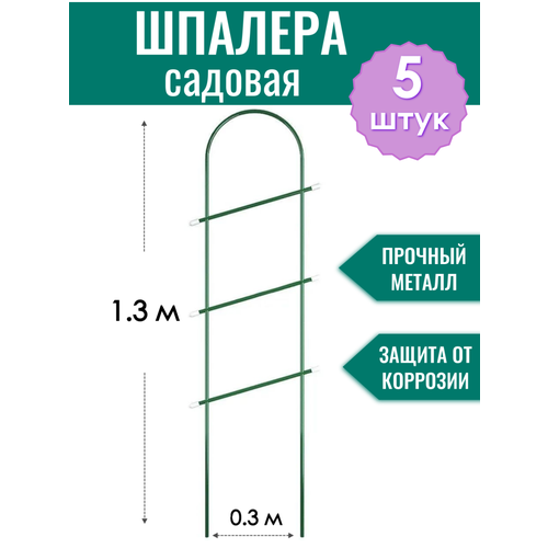 ���������� ������� ������������� ������� h-1.3 �, ������ d10 �� � ��� �������� (�� 5 ���� � ��������)