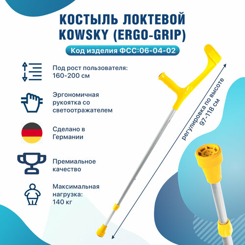 ���������� ������� �������� ������� � ������ ��� ������ Kowsky 222KL-Standart Ergo-Grip ������