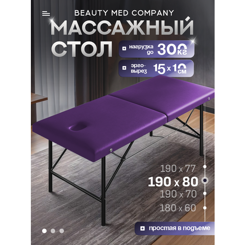 ���������� ��������� ����, ������� �����������, � ������� ��� ����, 190�80 ����������