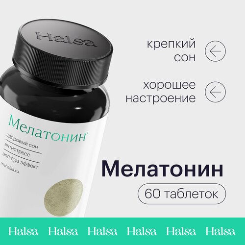 ���������� ��������� Halsa ������� �1 � �6, ��� ������ � ������, �������������� ��� ��������� ���, �� ������� / 60 ��������