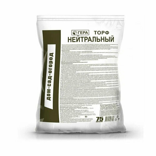 ���������� ���� ���� ����������� 75 �, 2 ��.