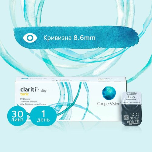 ���������� ����������� ���������� ����� CooperVision Clariti 1 day toric., 30 ��., R 8,6, D +3,�CYL:�-1,25,�A�:�160, 1 ��.