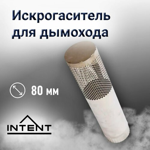 ���������� ������������� �������� 80 �� ��� ����� INTENT Fisher XL