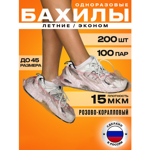 ���������� ������ ������, �������, 200�� (100���), ������ 40�13��, ������� 15���, 1.8�, ���, BstGoods