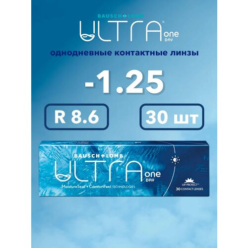���������� ����������� ���������� ����� BAUSCH+LOMB Ultra One Day, 30 ��., R 8,6, D -1,25, 1 ��.